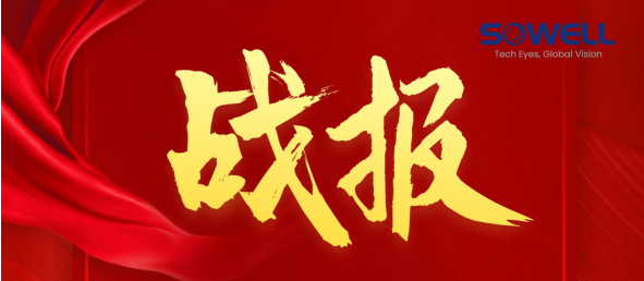 熱烈祝賀我司成功中標(biāo) 海爾集團(tuán)膠州、重慶自動(dòng)化設(shè)備項(xiàng)目